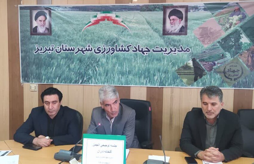 تأکید جهاد کشاورزی تبریز بر تقویت تشکل‌های گلخانه‌ای برای توسعه تولید و صادرات
