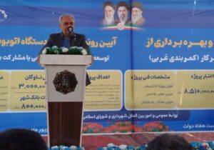 استاندار آذربایجان شرقی: لازمه توسعه متوازن زدودن اختلافات است