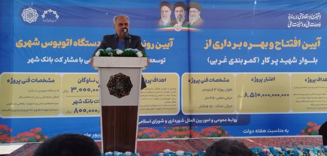 استاندار آذربایجان شرقی: لازمه توسعه متوازن زدودن اختلافات است