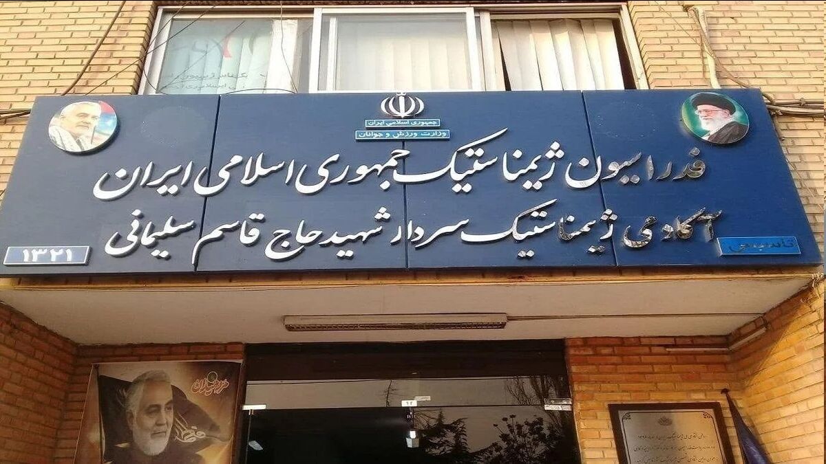 انتخابات فدراسیون ژیمناستیک ۲۷ مهر برگزار می‌شود