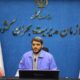 احتمال سیلاب در ۴ استان/ از تردد و اتراق در بستر و حاشیه رودخانه‌ها پرهیز کنید